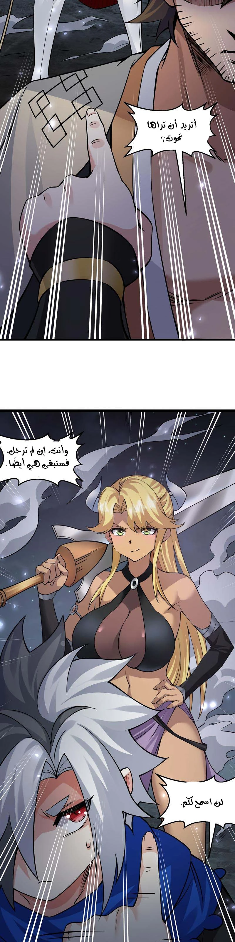 Chapter Image 4
